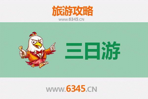 宜昌枝江三日游攻略：探秘长江风情与田园诗画