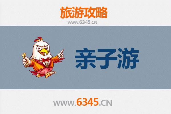 宜昌枝江亲子游攻略：探索田园风光与家庭乐趣的完美结合