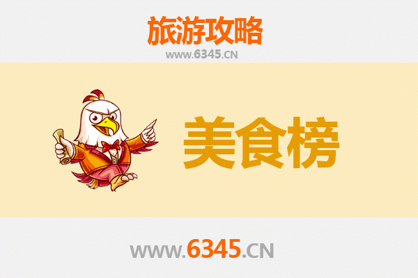 宜昌枝江美食排行榜前十名：舌尖上的荆楚风味之旅