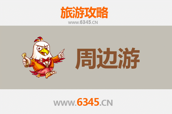 宜昌枝江周边游全攻略：探秘长江明珠，尽享田园风情