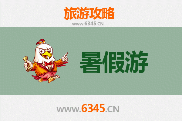 宜昌枝江暑假旅游全攻略：探索江畔明珠的清凉之旅