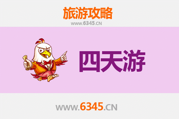 宜昌枝江四天三夜深度游攻略：探秘长江风情与田园风光