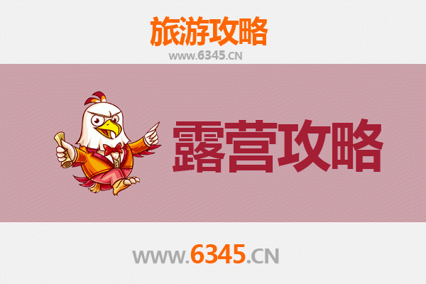 宜昌枝江周边露营胜地全攻略：星空、草地与自然的完美邂逅