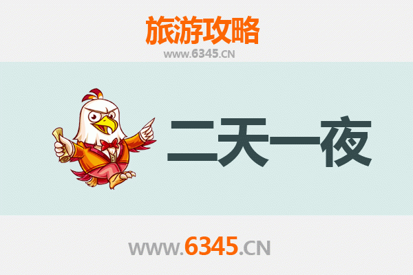 宜昌枝江两天一夜深度游攻略：探秘长江风情与田园诗画