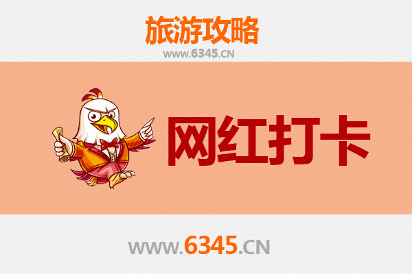 枝江网红打卡地全攻略：探索湖北隐藏的潮流地标