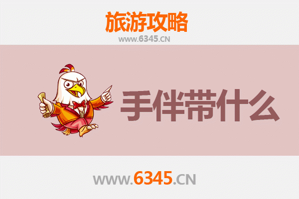 宜昌枝江出发：湄洲岛朝圣与海岛风情全攻略及伴手礼指南